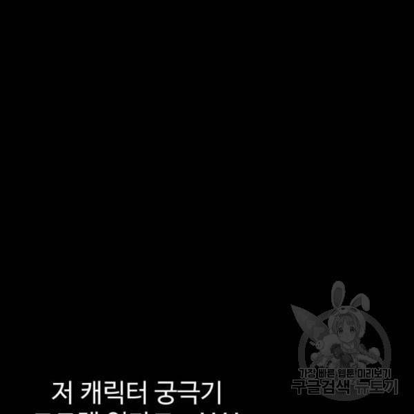 더블클릭 5화 216