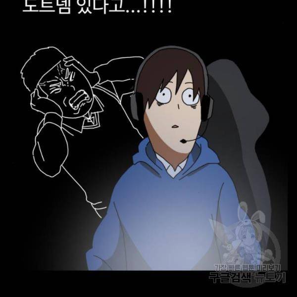 더블클릭 5화 217