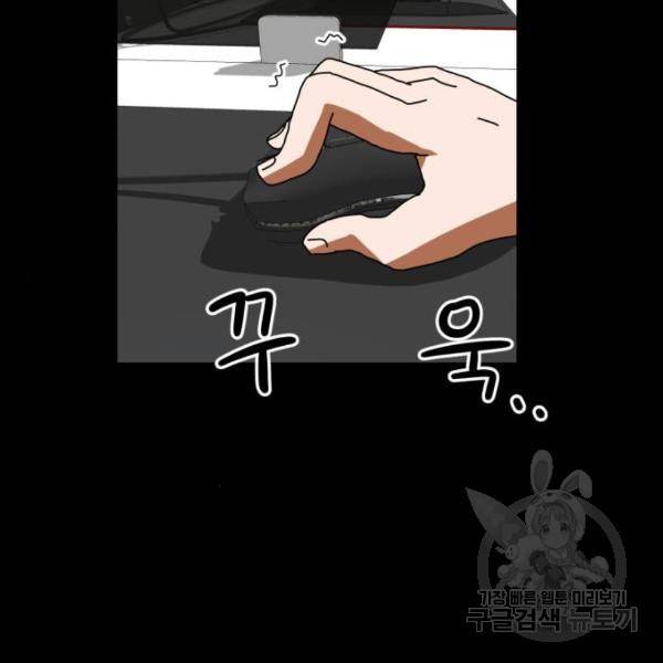 더블클릭 5화 219