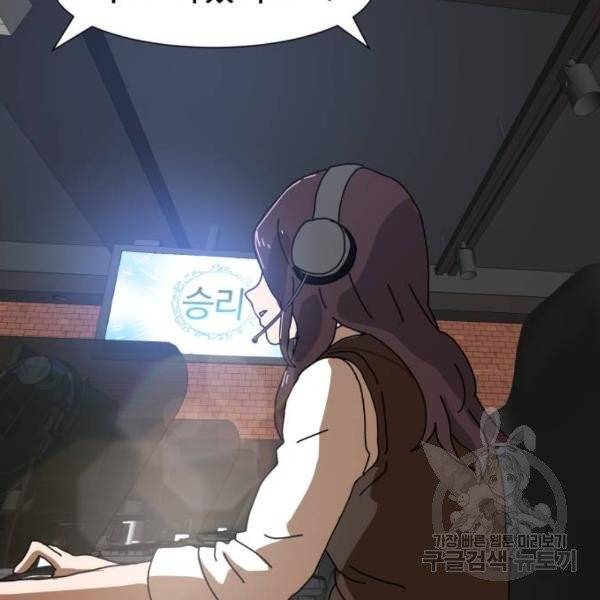 더블클릭 5화 221