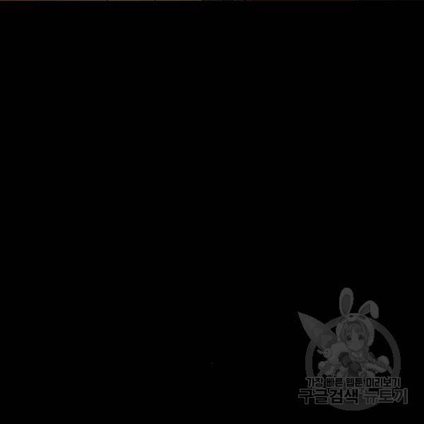 더블클릭 5화 222