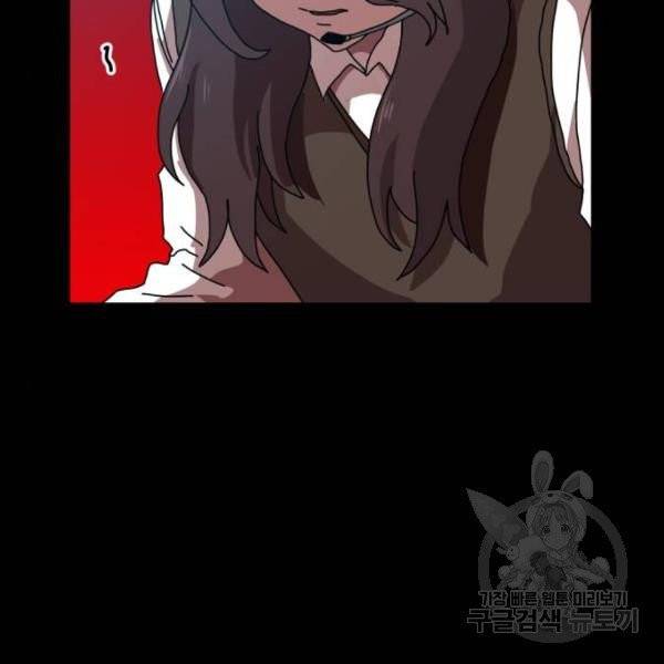 더블클릭 5화 224
