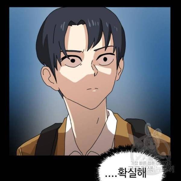 더블클릭 5화 229