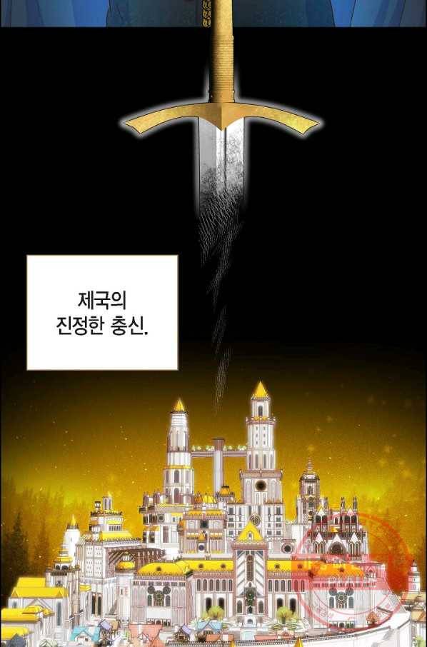 스텔라를 위하여 14화 15