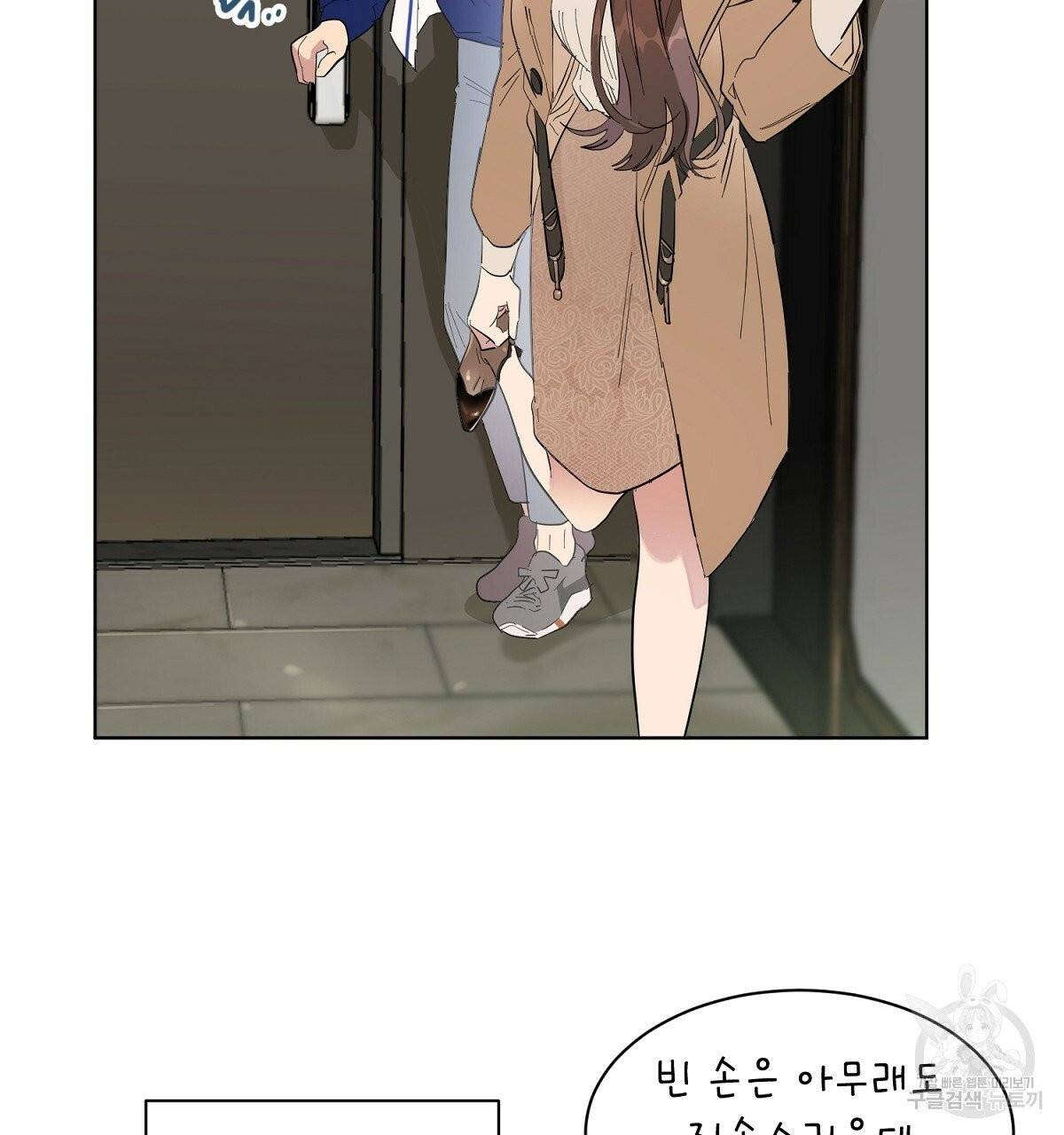 어차피 우리팀은 꼴찌야 외전 1화 7