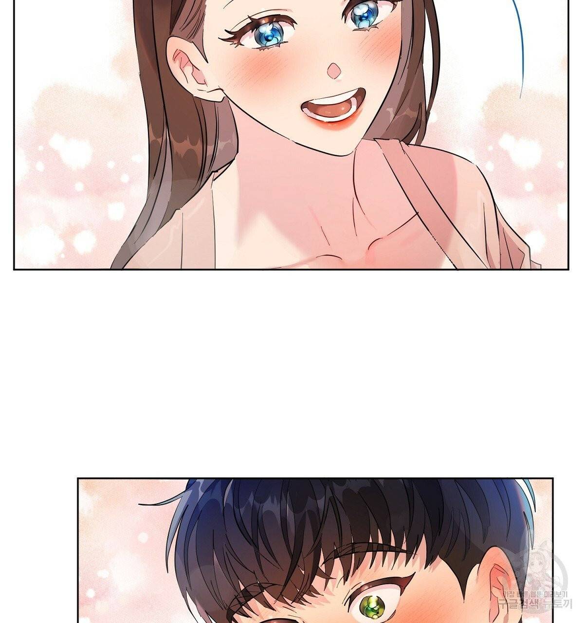 어차피 우리팀은 꼴찌야 외전 1화 22