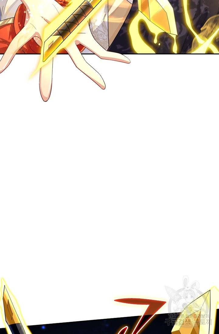 전신귀환 28화 5
