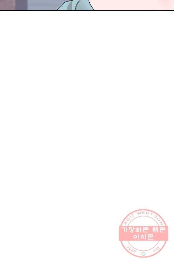 얼굴미화부  외전 1화 23
