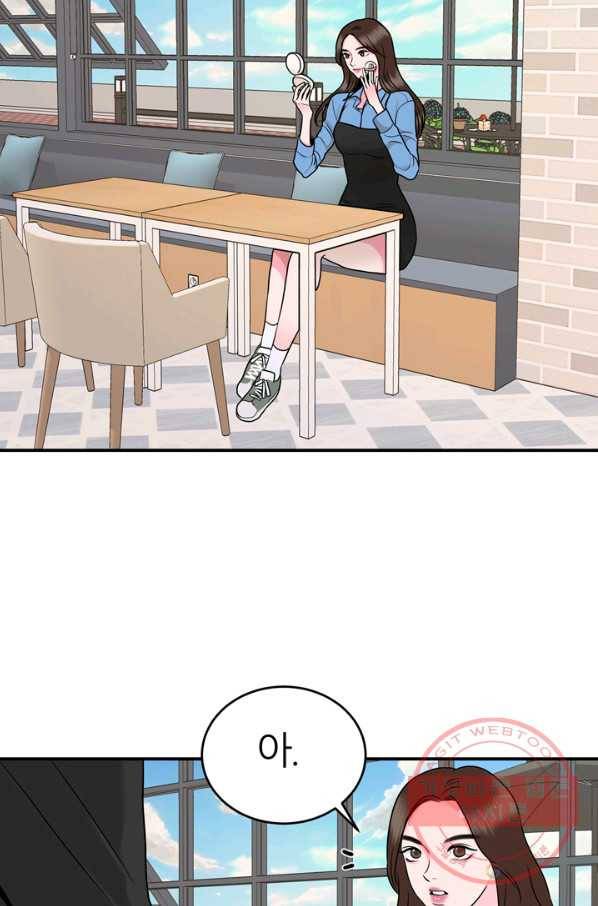 얼굴미화부  외전 1화 42