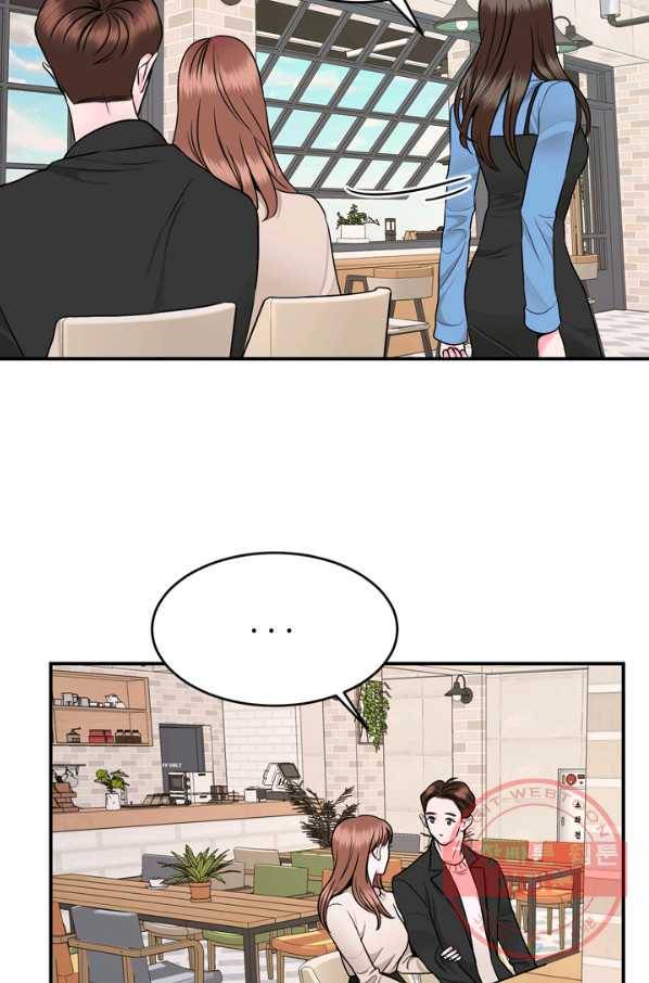 얼굴미화부  외전 1화 60