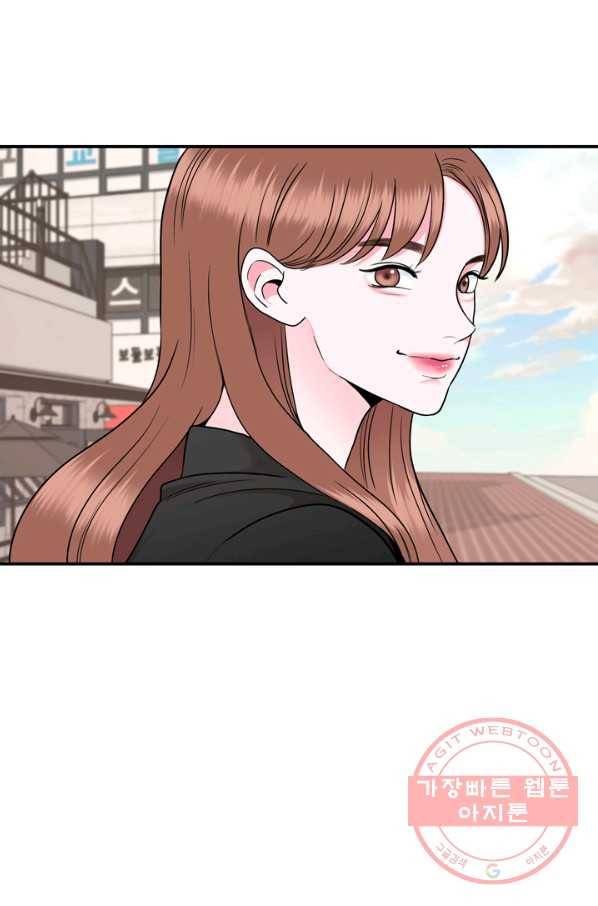 얼굴미화부  외전 1화 66