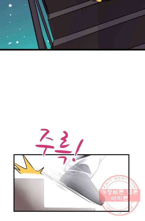 히트걸 리사 37화 6