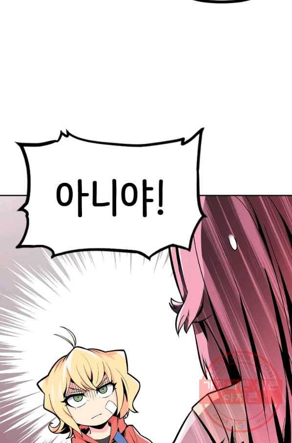 히트걸 리사 37화 26