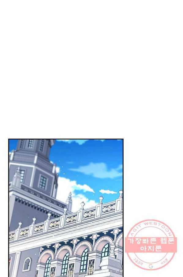 나의 자리 6화 2