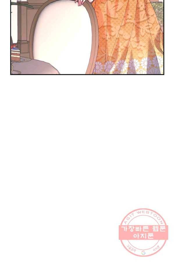 나의 자리 6화 18