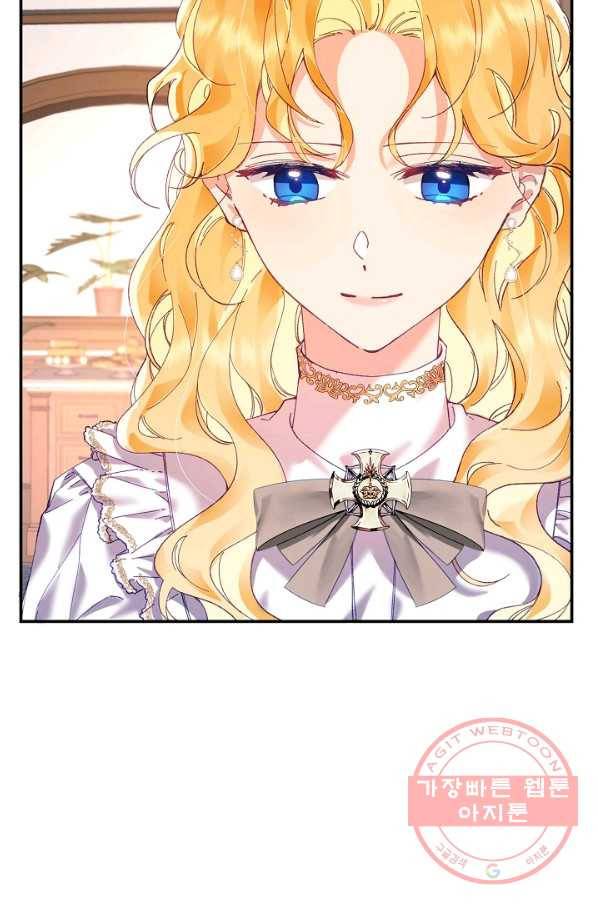 나의 자리 6화 23