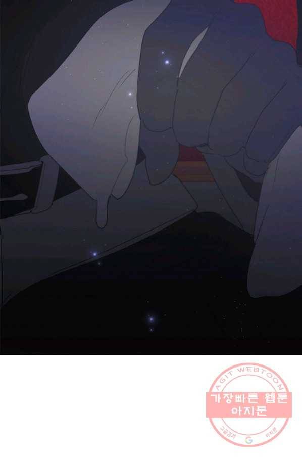 다정한 그대를 지키는 방법 45화 24