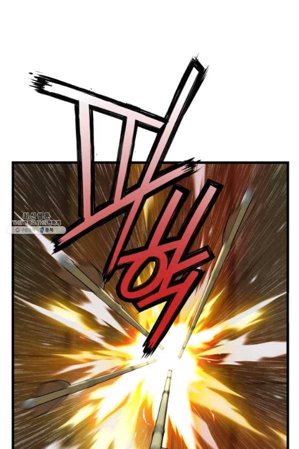 대군으로 살어리랏다 55화 7