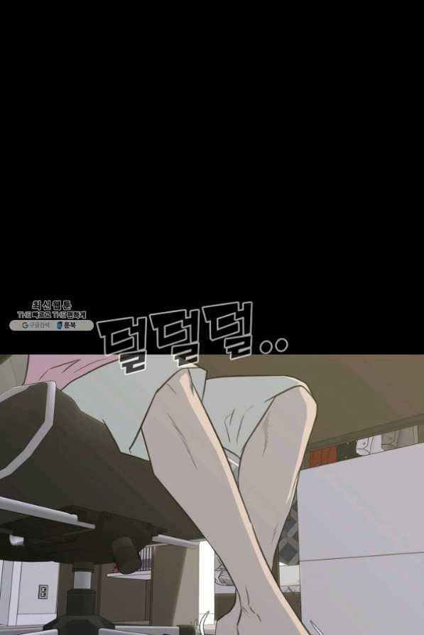 트리거 시즌2 35화 1