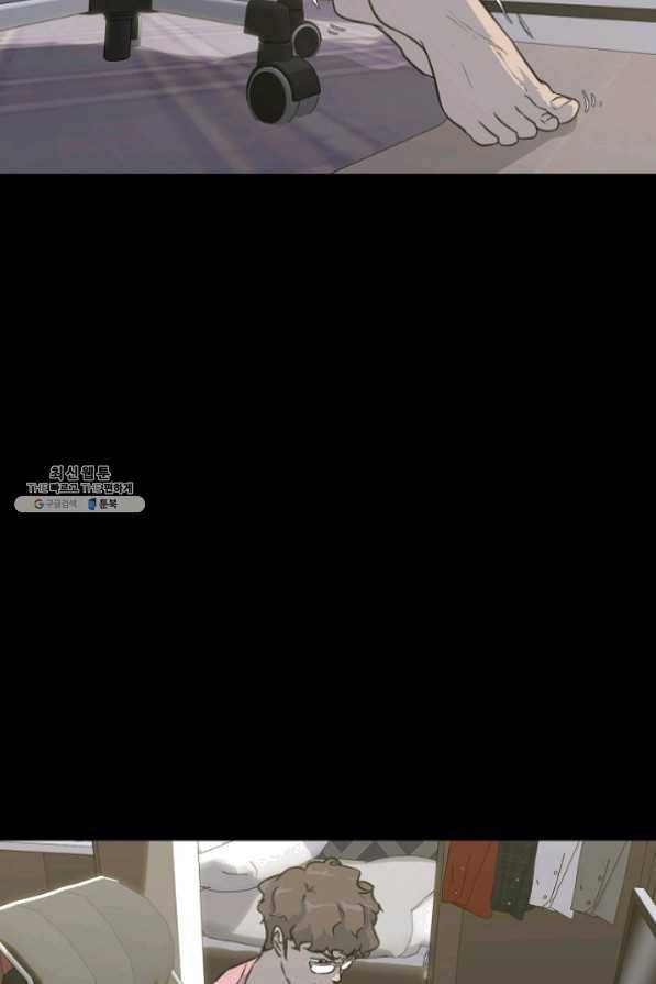 트리거 시즌2 35화 2