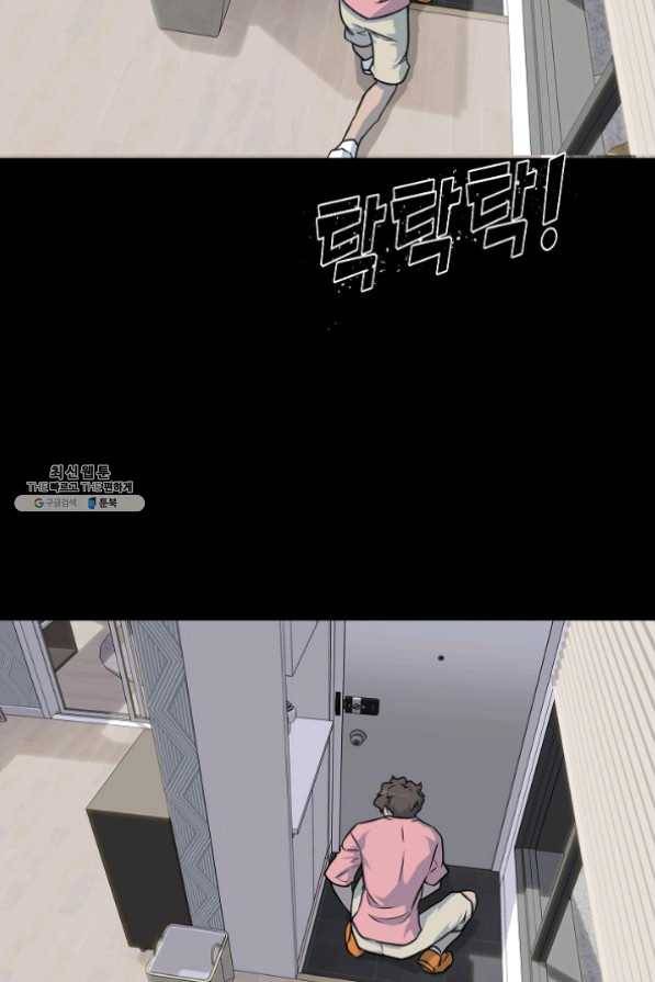 트리거 시즌2 35화 12