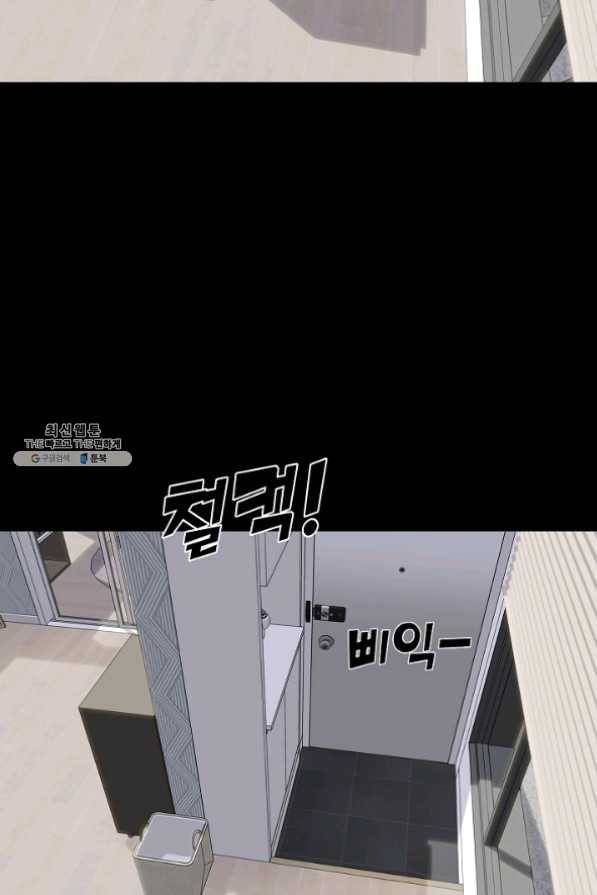 트리거 시즌2 35화 14