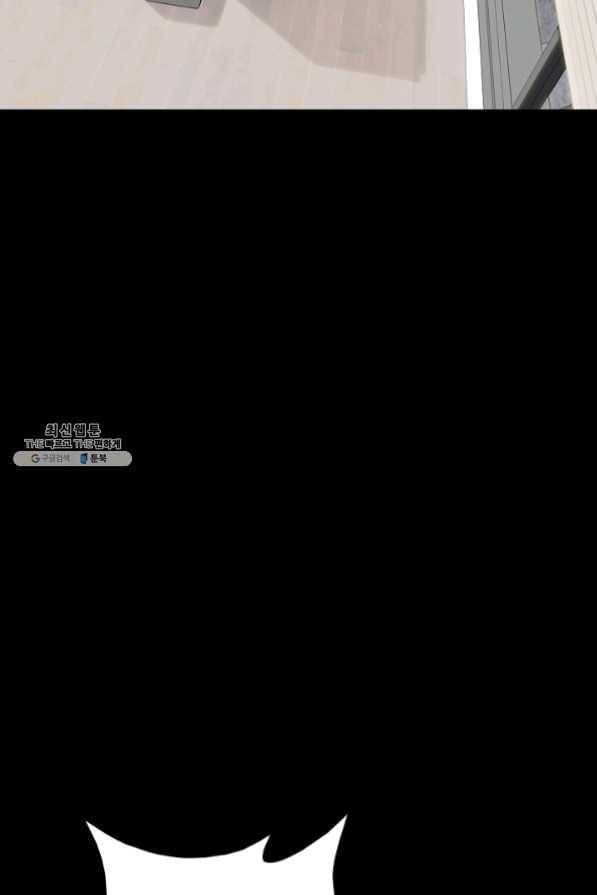 트리거 시즌2 35화 15