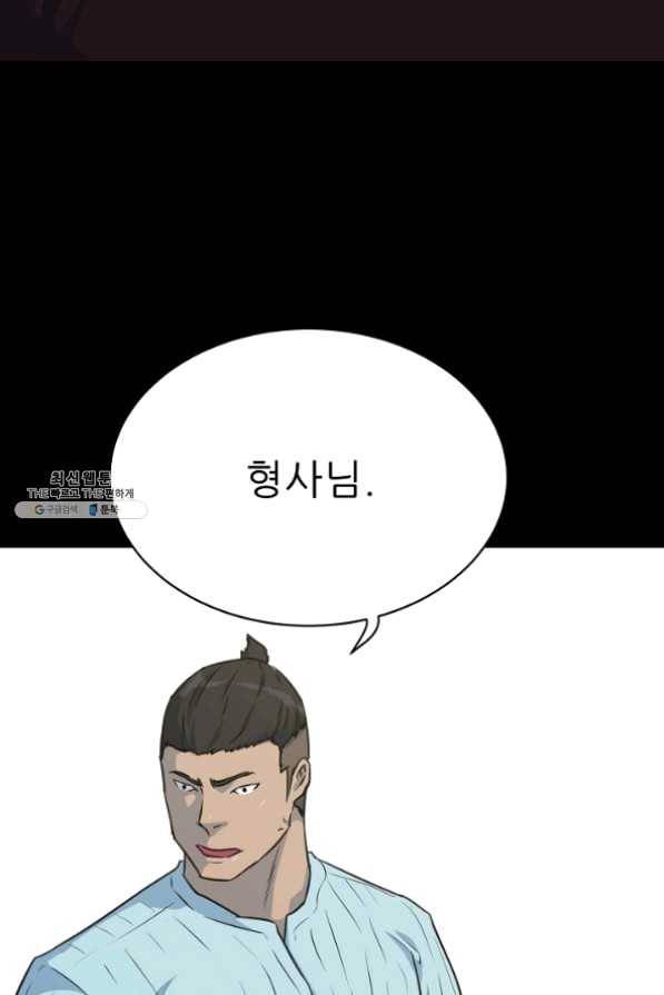 트리거 시즌2 35화 37