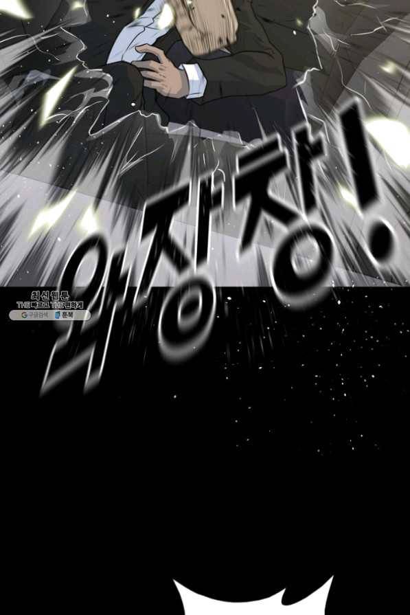 트리거 시즌2 35화 57