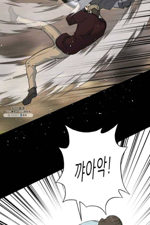 트리거 시즌2 35화 64