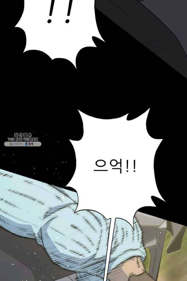 트리거 시즌2 35화 84