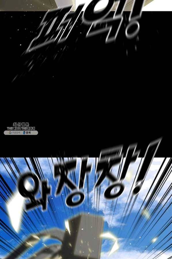 트리거 시즌2 35화 104