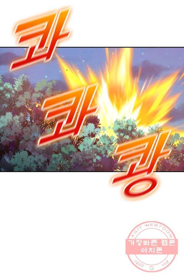 선무제존 117화 8