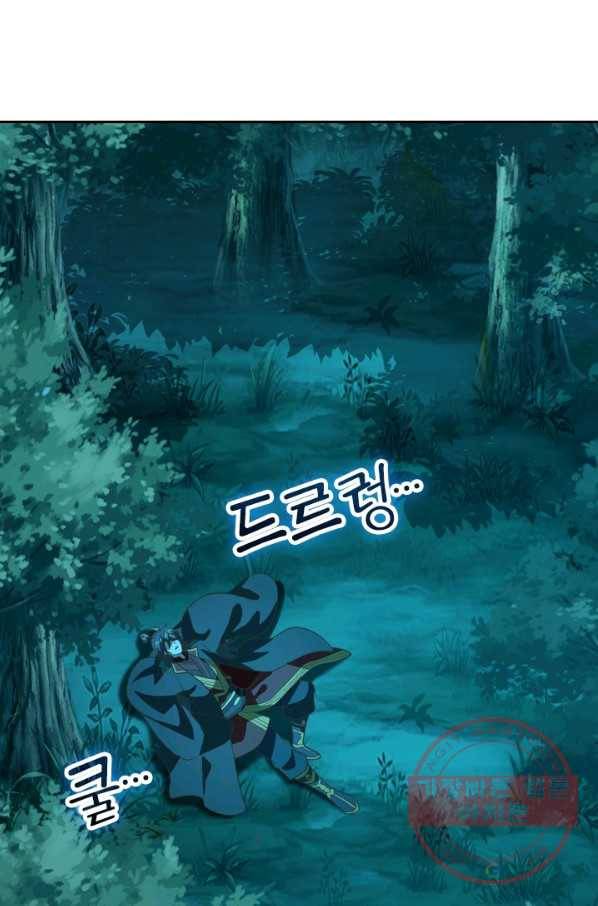 선무제존 117화 26