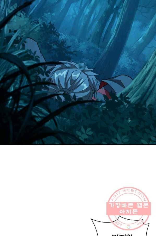 선무제존 117화 28
