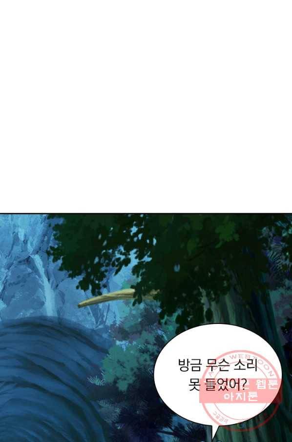 선무제존 117화 31