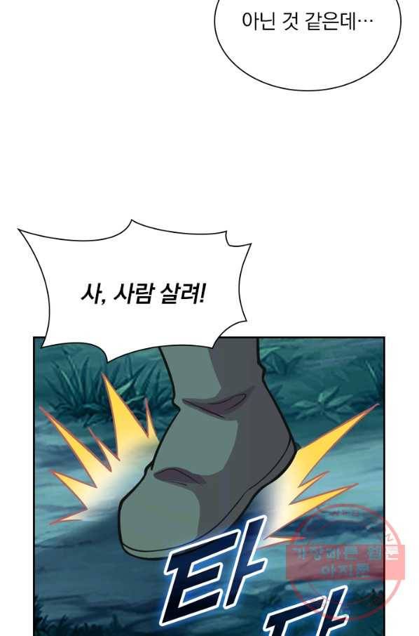 선무제존 117화 34