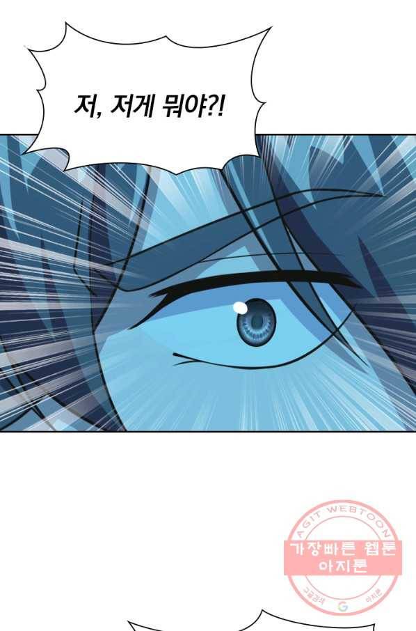 선무제존 117화 38