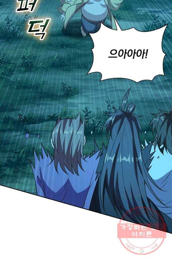 선무제존 117화 40
