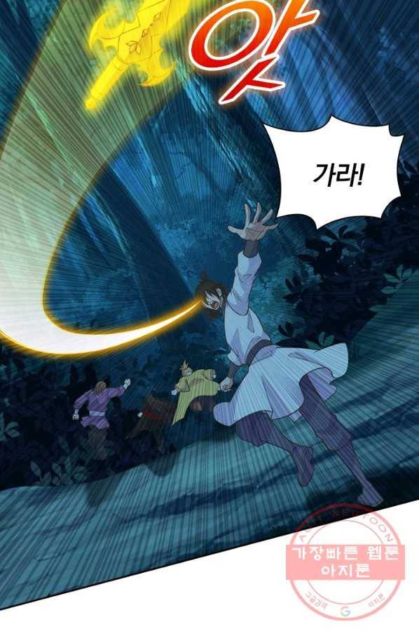 선무제존 117화 49