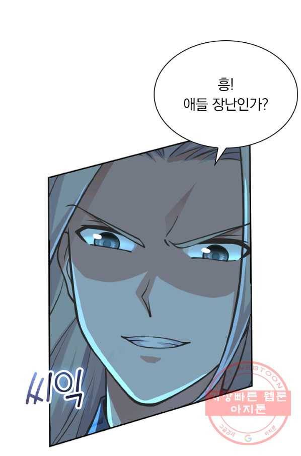 선무제존 117화 50