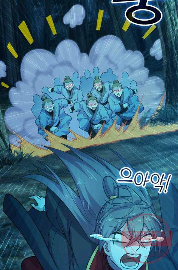 선무제존 117화 62