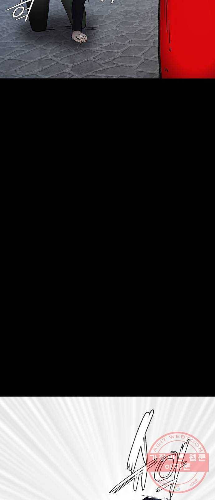 언메이크 62화 동료 10