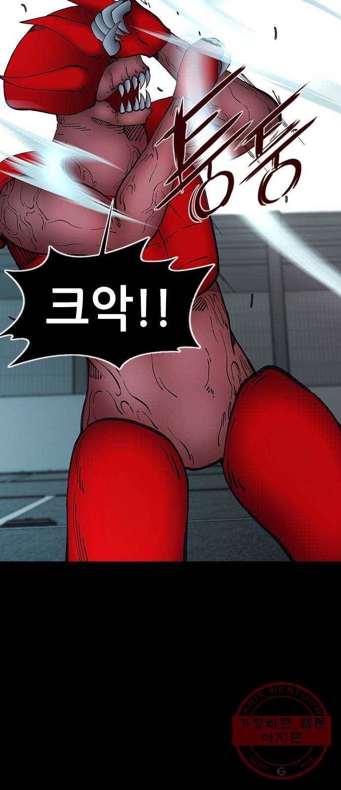 언메이크 62화 동료 12