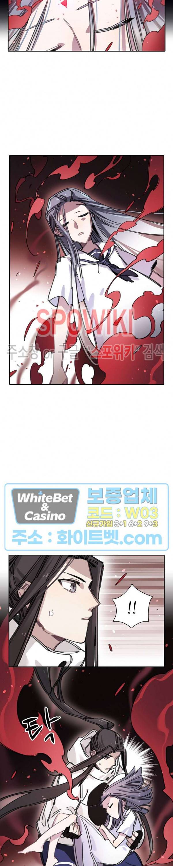 흑백무상 69화 2