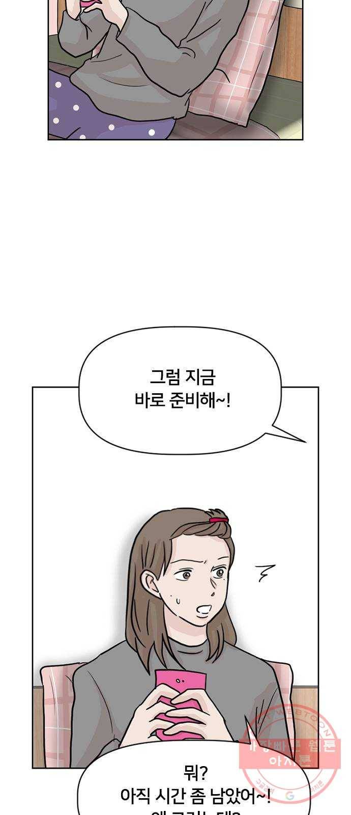 지원이들 10화 2