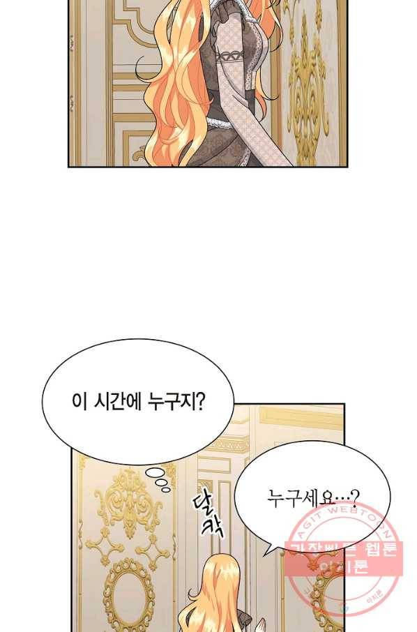 파멸 예정 연하 남주가 내게 빠졌다 46화 13