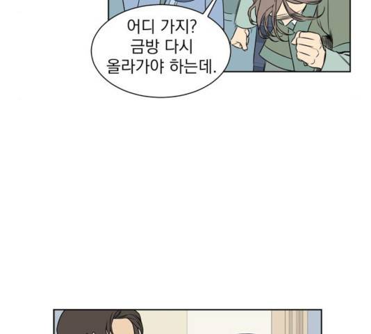 정년이 105화 9