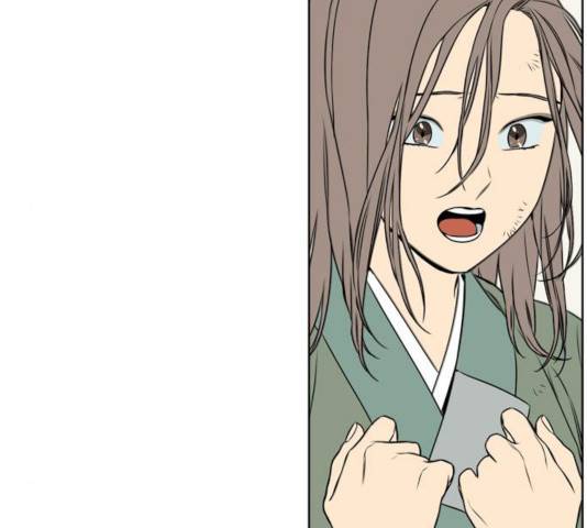 정년이 105화 17