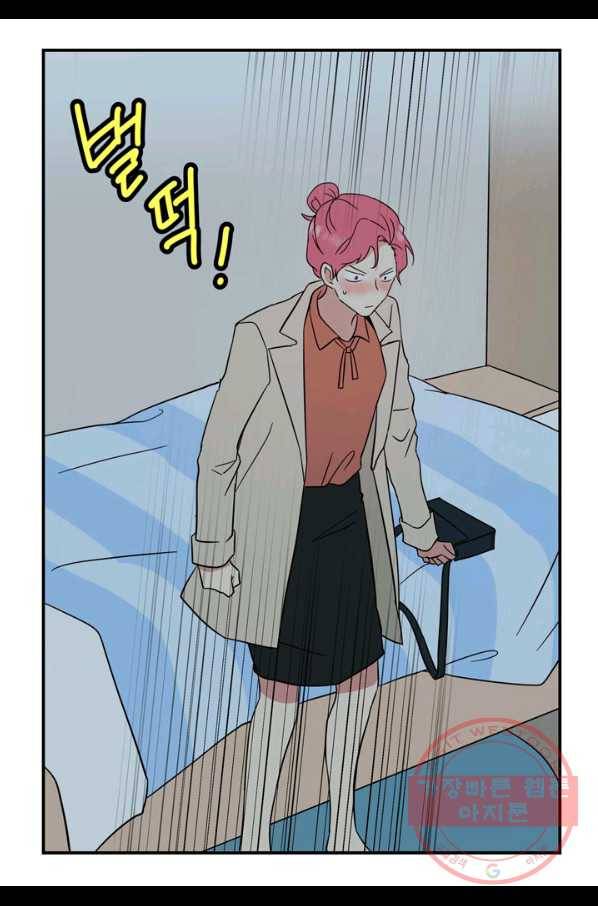 내 연애의 문제점 74화 13